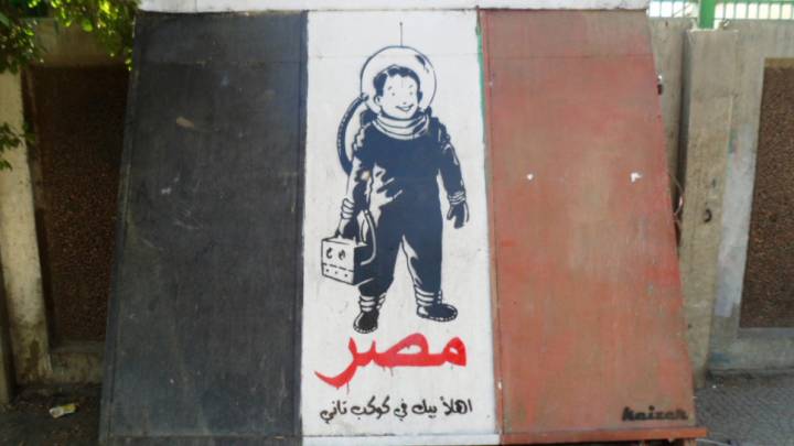 Kurzanalyse: Ägypten Kurzanalyse: Ägypten