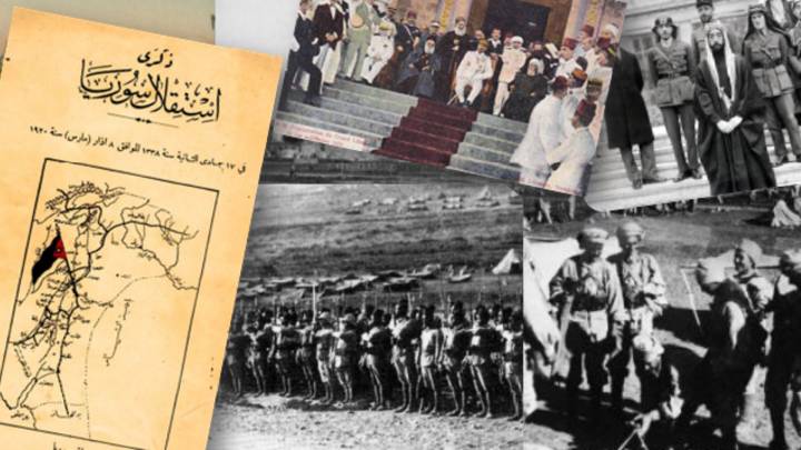 Die Schlacht von Maysalun