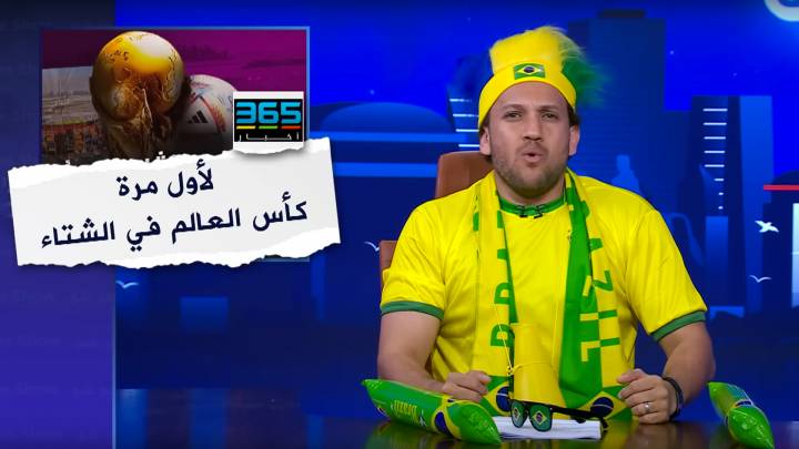 Interview mit Joe Hussen zur WM in Katar und der Arabischen Welt Interview mit Joe Hussen zur WM in Katar und der Arabischen Welt