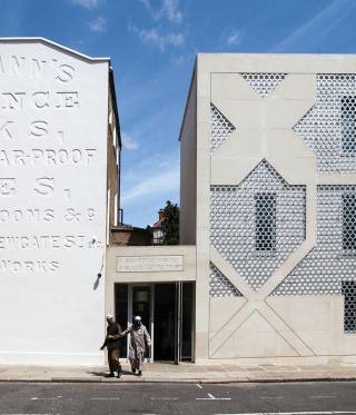 Moschee im Londoner Stadtteil Hackney Moschee im Londoner Stadtteil Hackney