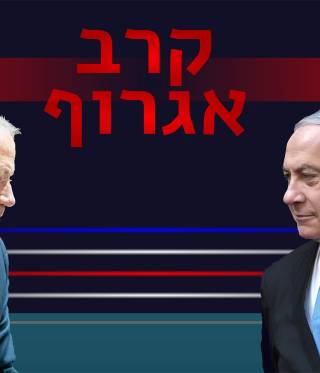 Fragen zum Nahostkonflikt Fragen zum Nahostkonflikt