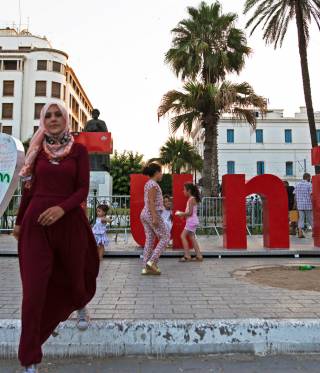 Downtown Tunis, the capital of Tunisia.