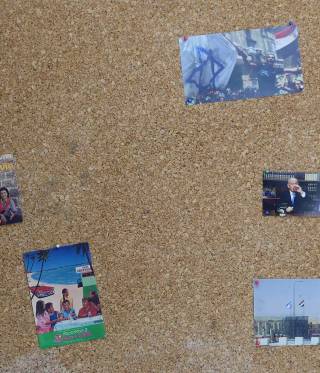 Israel 1979 - Ein Essay Israel 1979 - Ein Essay