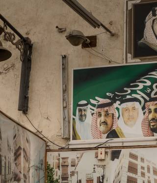 Saudi-Arabien 1979 - Ein Essay