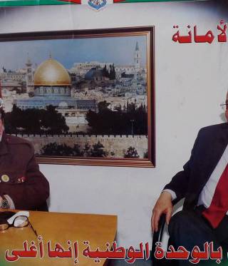 Die EU, Wahlen und Sicherheit in Palästina