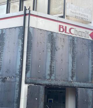 Bankenkrise im Libanon