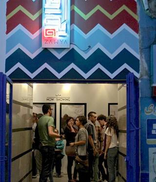 Zawya cinema in Cairo