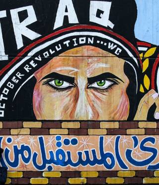 Der Irakische Frühling  