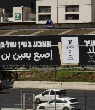 Interview zu den Kommunalwahlen in Israel