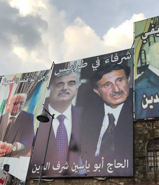 Clashes in Lebanon and Sectarianism