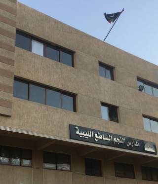 A Lybian School in Egypt