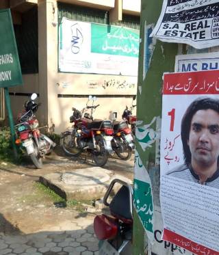 Pakistan's Blasphemy Laws