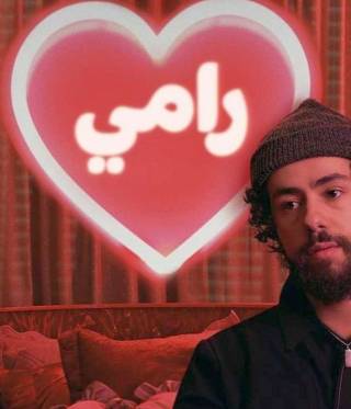 Comedy-Serie »Ramy« auf Arte