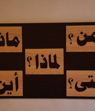 Medienprojekt »Syrian Direct«