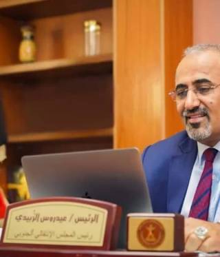 The Rise of Aydarous Zubaydi in Yemen